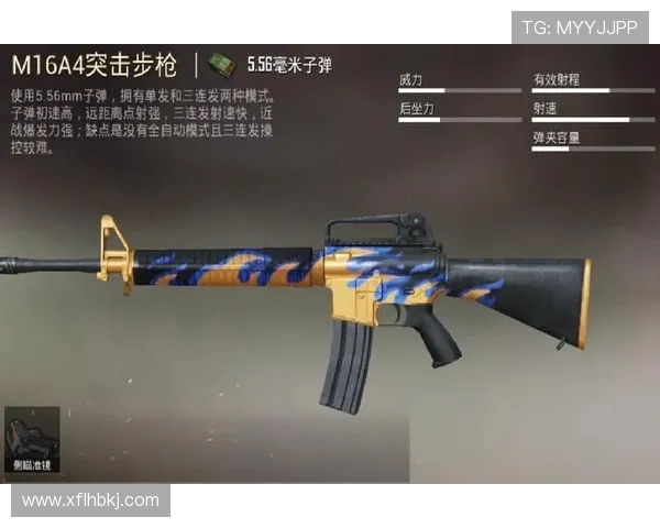 和平精英个人能力排行榜揭晓V5强势登顶第3名引发热议